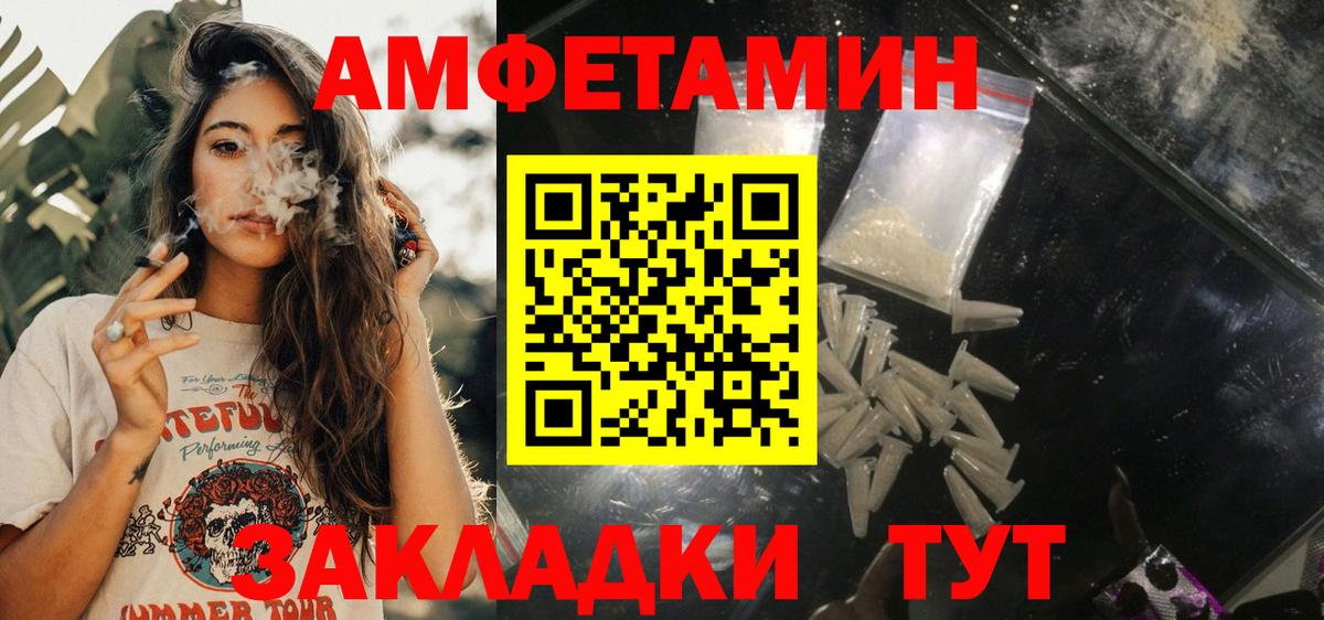 АМФ Premium Дагестанские Огни