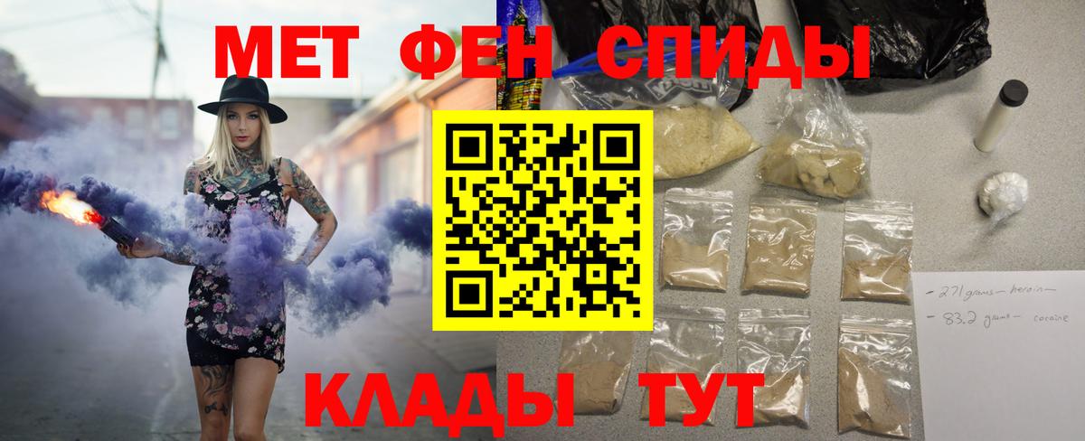 АМФЕТАМИН VHQ  Вход с VPN  Дагестанские Огни 