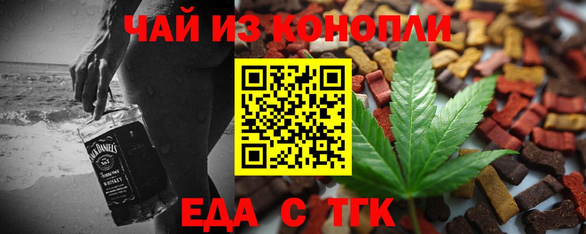 MDMA  Cocaine  Дагестанские Огни  Вейп ТГК  Метадон  ЭКСТАЗИ  Меф МЯУ МЯУ  Купить  Конопля  Вход с VPN  Меф   ГАШИШ 