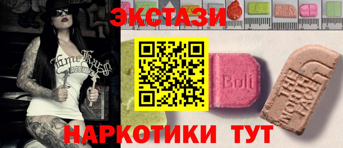 Ecstasy Philipp Plein Дагестанские Огни