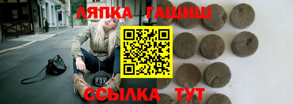 Дагестанские Огни  Гашиш 40% ТГК  Гашиш  ГАШИШ AMNESIA HAZE  Вход с VPN 