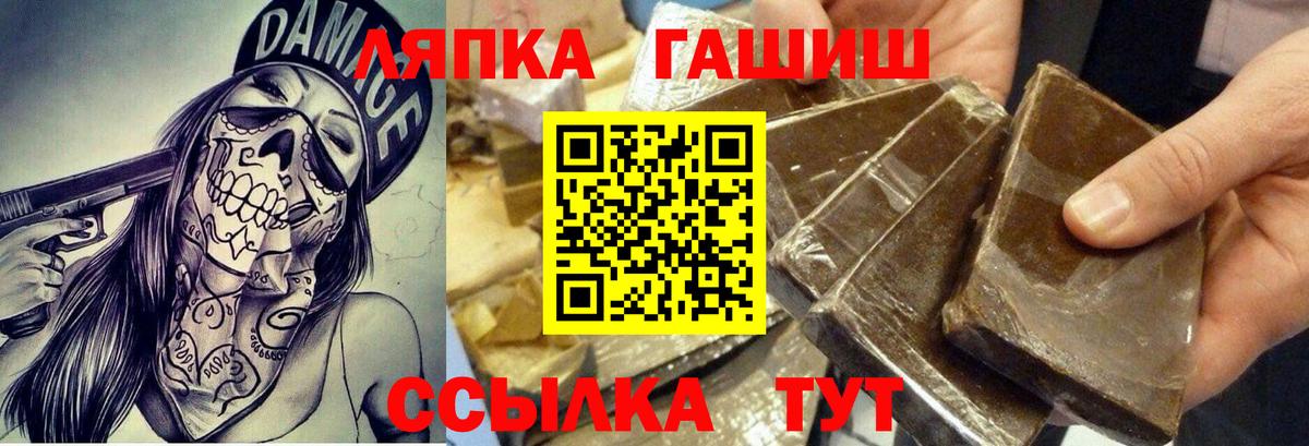 ГАШ гарик Дагестанские Огни