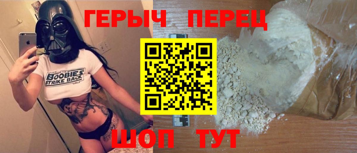 Дагестанские Огни  Героин гречка  ГЕРОИН  Вход с VPN 