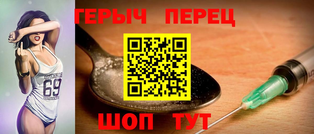 ГЕРОИН белый Дагестанские Огни