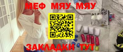 марки nbome Камышлов