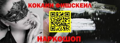 кокаин перу Кандалакша
