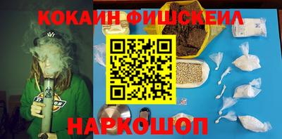 кокаин перу Кандалакша