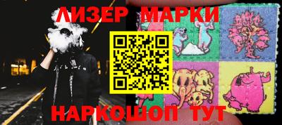 марки nbome Камышлов