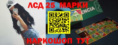 марки nbome Камышлов