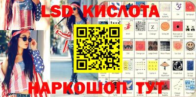 кокаин перу Кандалакша