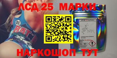 марки nbome Камышлов