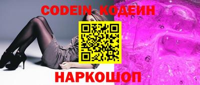 кокаин перу Кандалакша