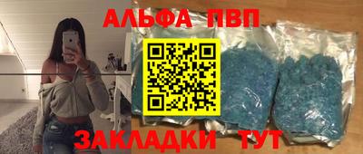 кокаин перу Кандалакша