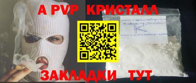 гидропоника Канаш
