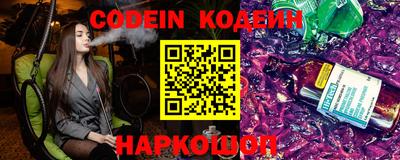 марки nbome Камышлов