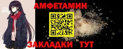 марки nbome Камышлов