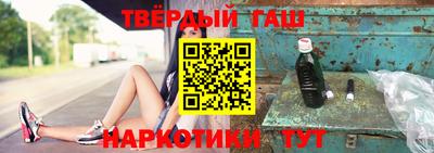 марки nbome Камышлов