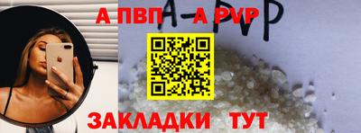 гидропоника Канаш