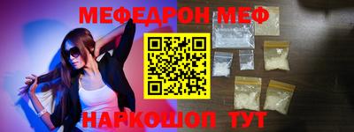 марки nbome Камышлов