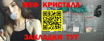 марки nbome Камышлов