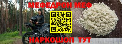 марки nbome Камышлов