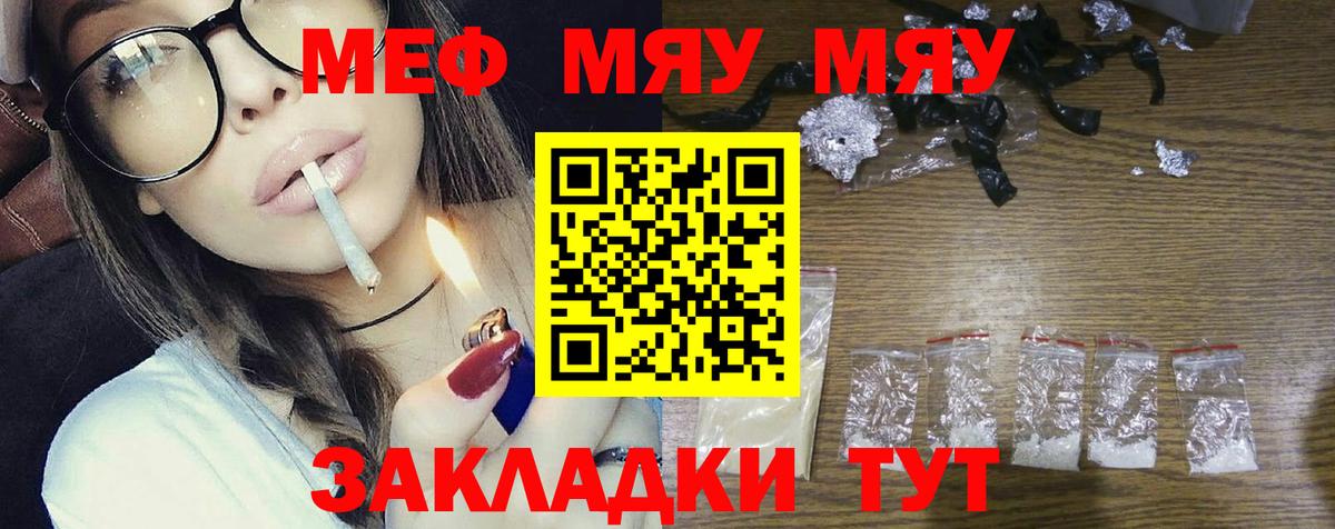 Дагестанские Огни  blacksprut зеркало  Меф  Вход с VPN  Мефедрон кристаллы  Мефедрон mephedrone 
