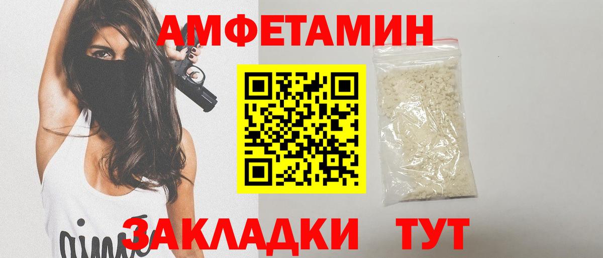 МЕТАМФЕТАМИН винт Дагестанские Огни