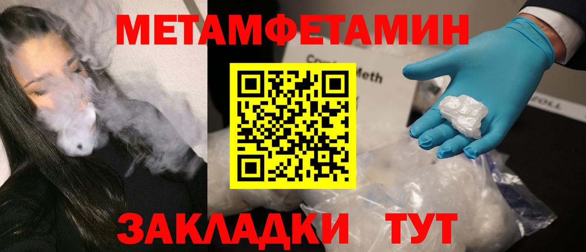 Дагестанские Огни  МЕТАМФЕТАМИН Декстрометамфетамин 99.9%  Вход с VPN  МЕТАМФЕТАМИН Декстрометамфетамин 99.9% 