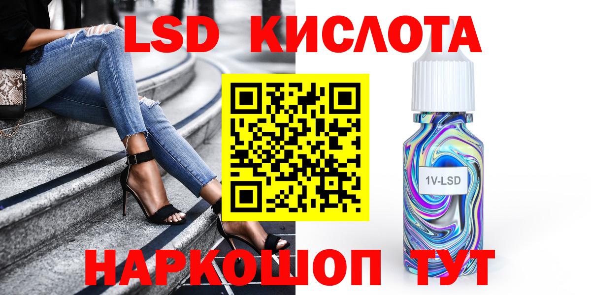 Марки 25I-NBOMe 1500мкг Дагестанские Огни