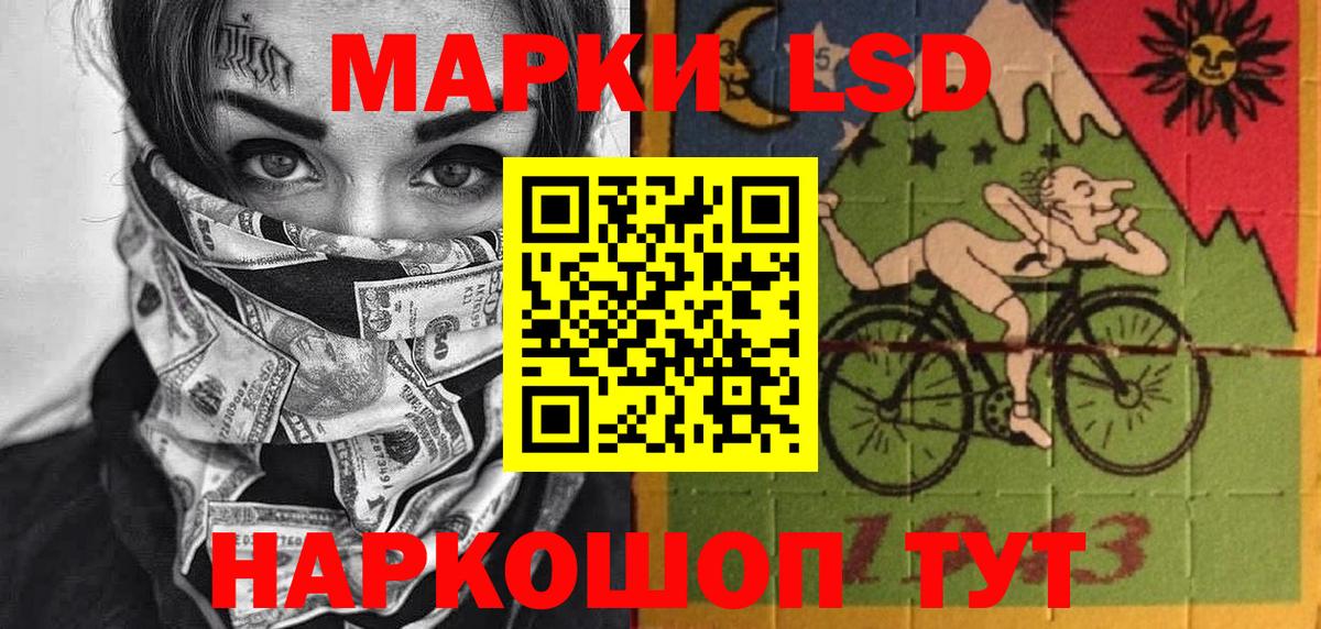 Дагестанские Огни  Наркотические марки 1,5мг  Вход с VPN 