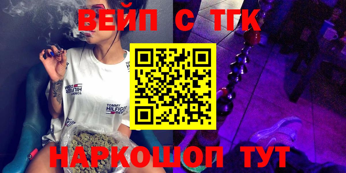 Дистиллят ТГК гашишное масло Дагестанские Огни