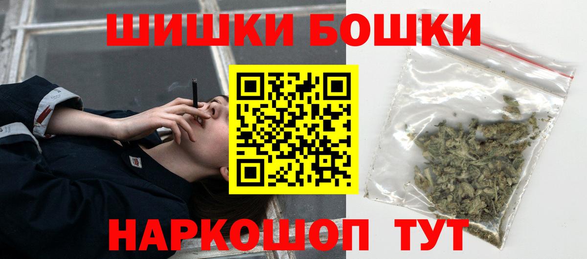 Дагестанские Огни  МАРИХУАНА SATIVA & INDICA  Вход с VPN  Каннабис семена  Бошки Шишки тримм 